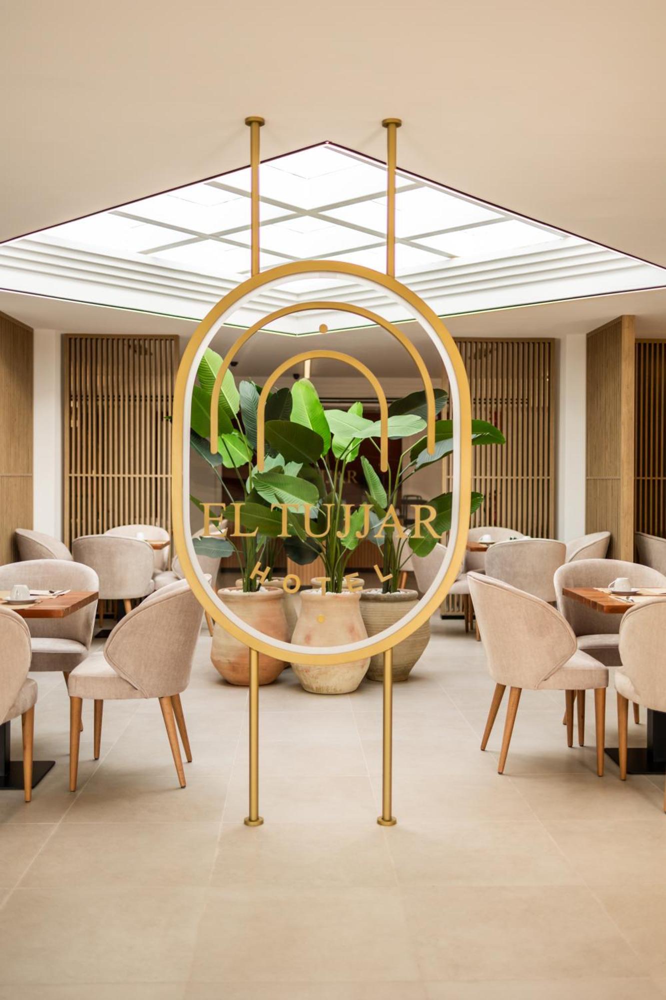 Hotel El Tujjar 洛斯巴里奥斯 外观 照片